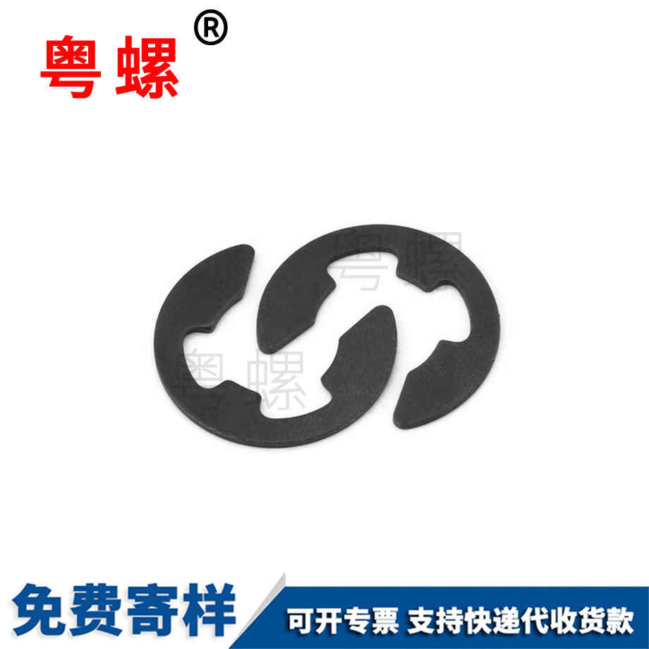 定制黑色開口秦皇島擋圈