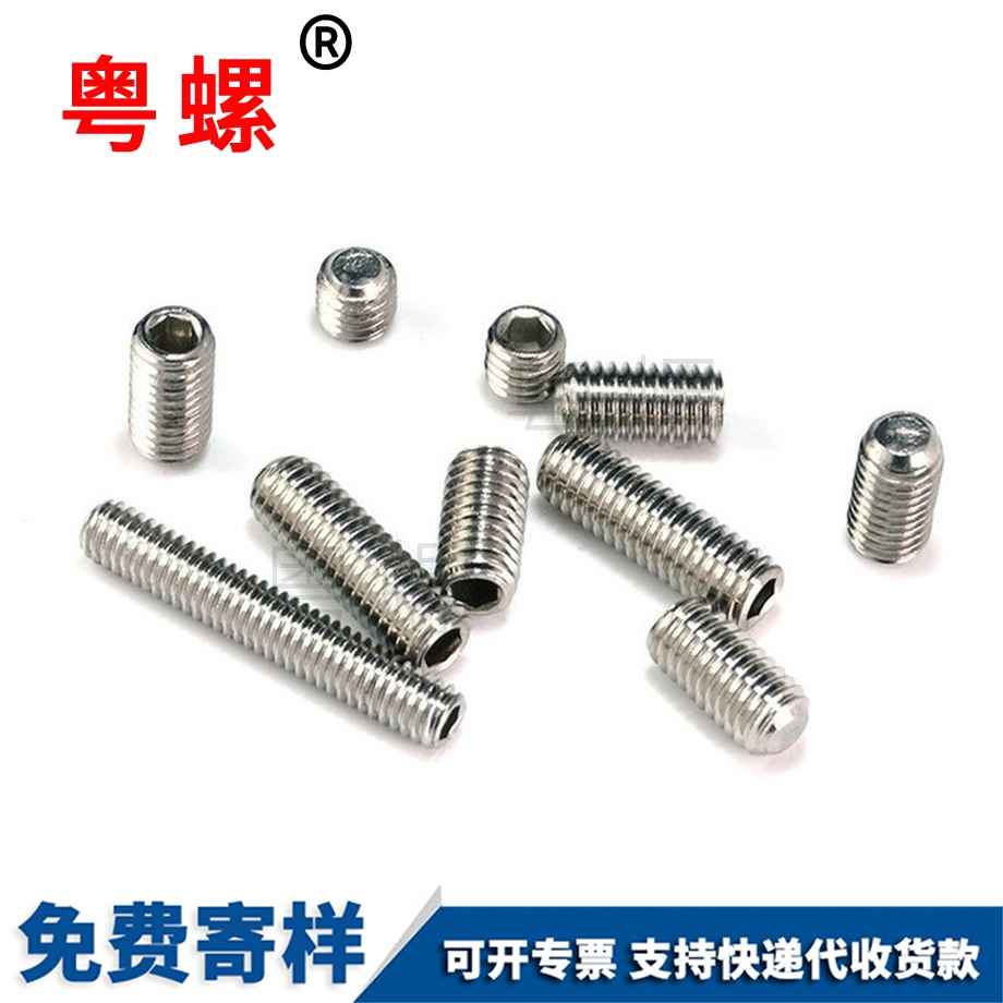 臨滄機(jī)米臨滄螺絲釘