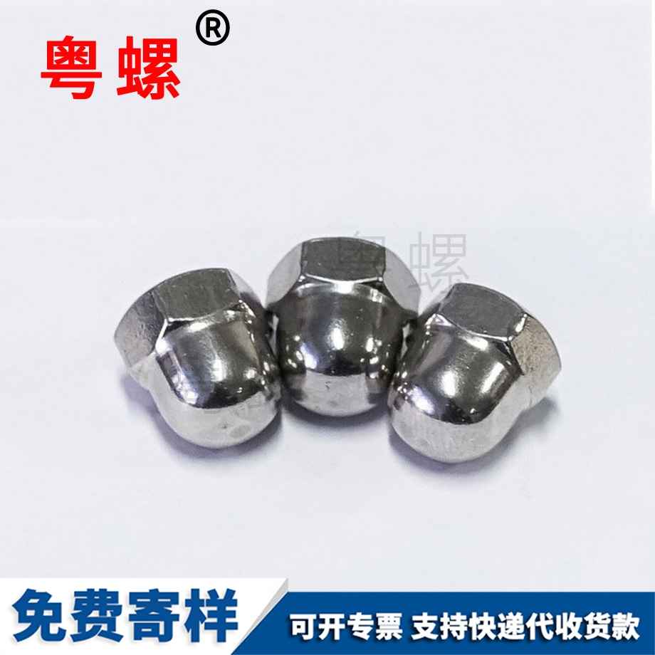 牡丹江304牡丹江不銹鋼螺母