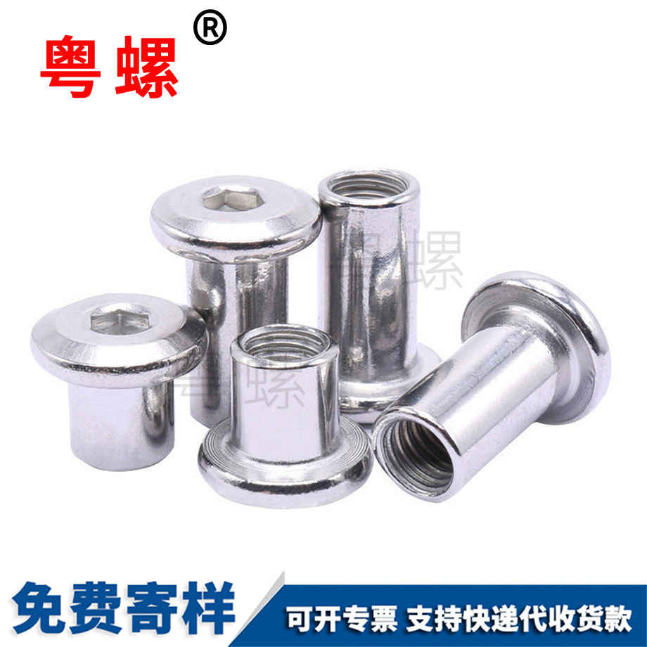 供應(yīng)豐臺夾板螺母