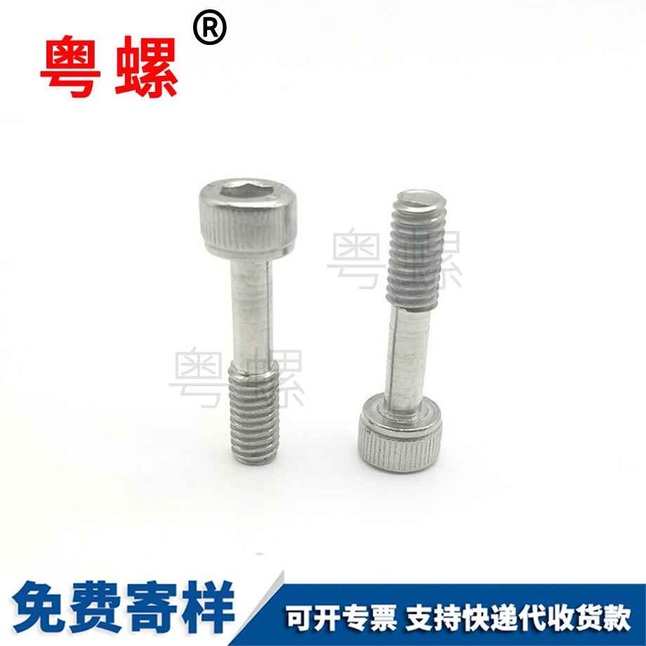 昌都內(nèi)六角昌都不脫出螺釘