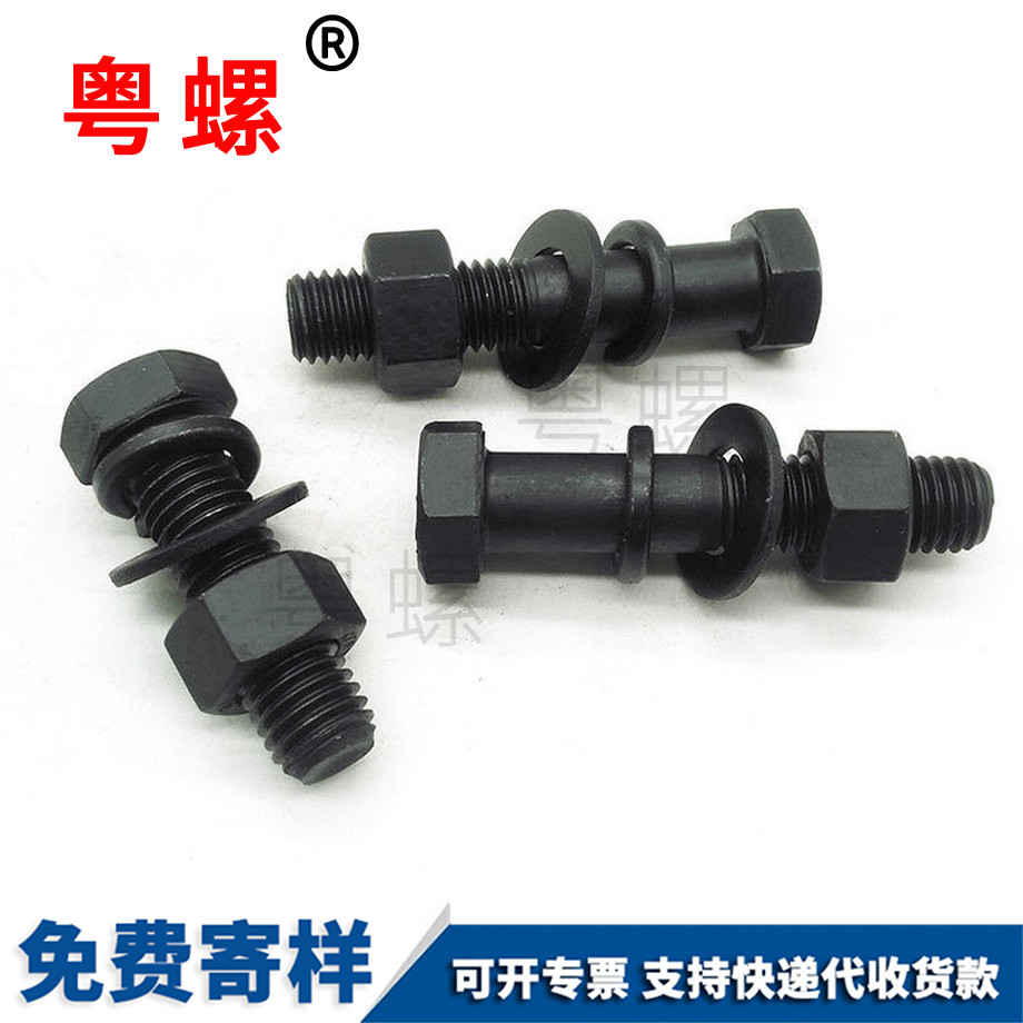 定做迪慶高強(qiáng)度迪慶外迪慶六角螺絲