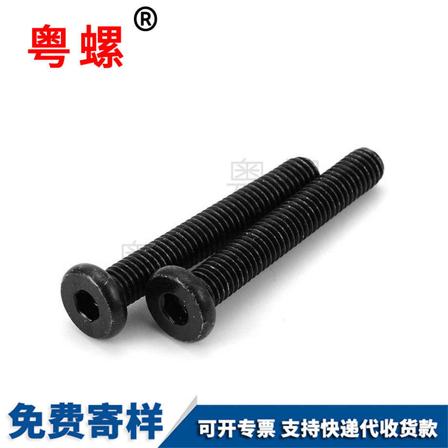 生產(chǎn)秦皇島家具螺絲