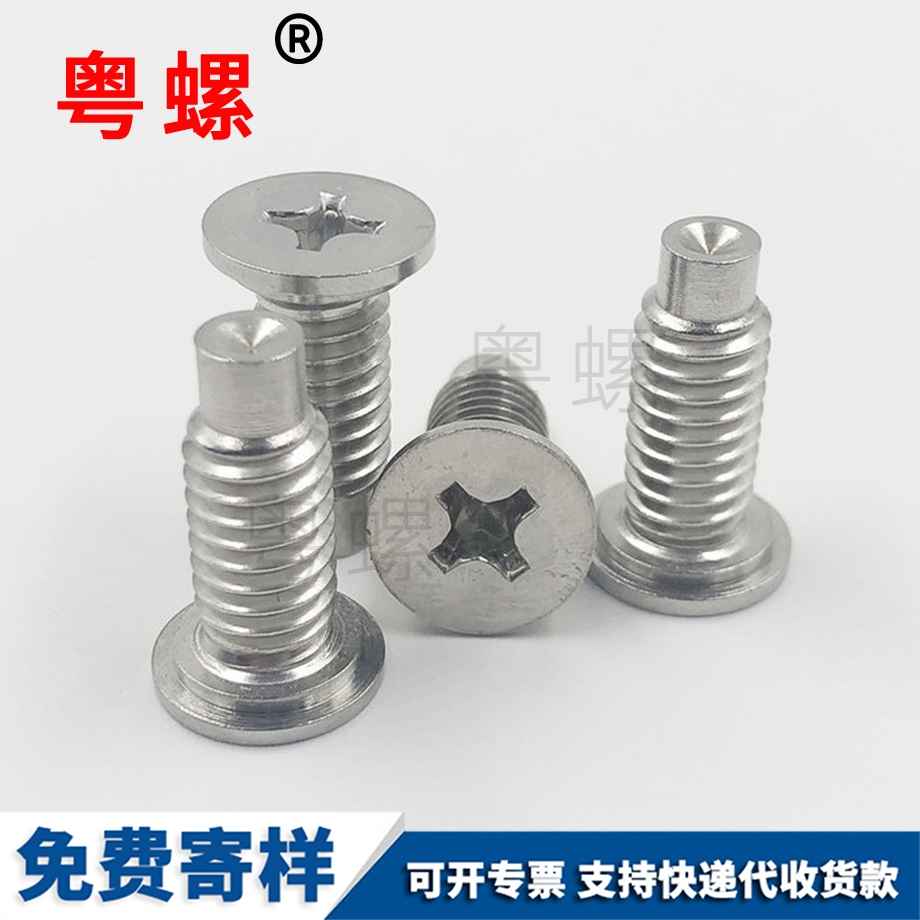 西安十字平頭臺(tái)階西安機(jī)螺釘 西安十字平頭臺(tái)階西安機(jī)螺釘