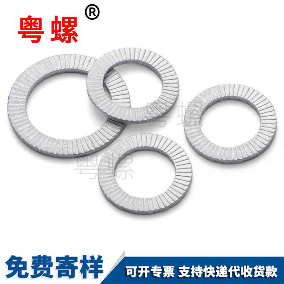 秦皇島組合雙面齒秦皇島墊片