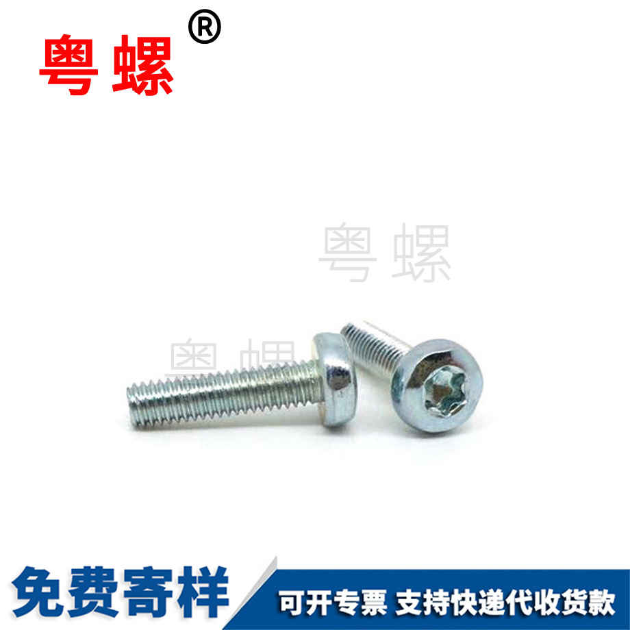 訂做盤江北頭內(nèi)江北六角螺絲