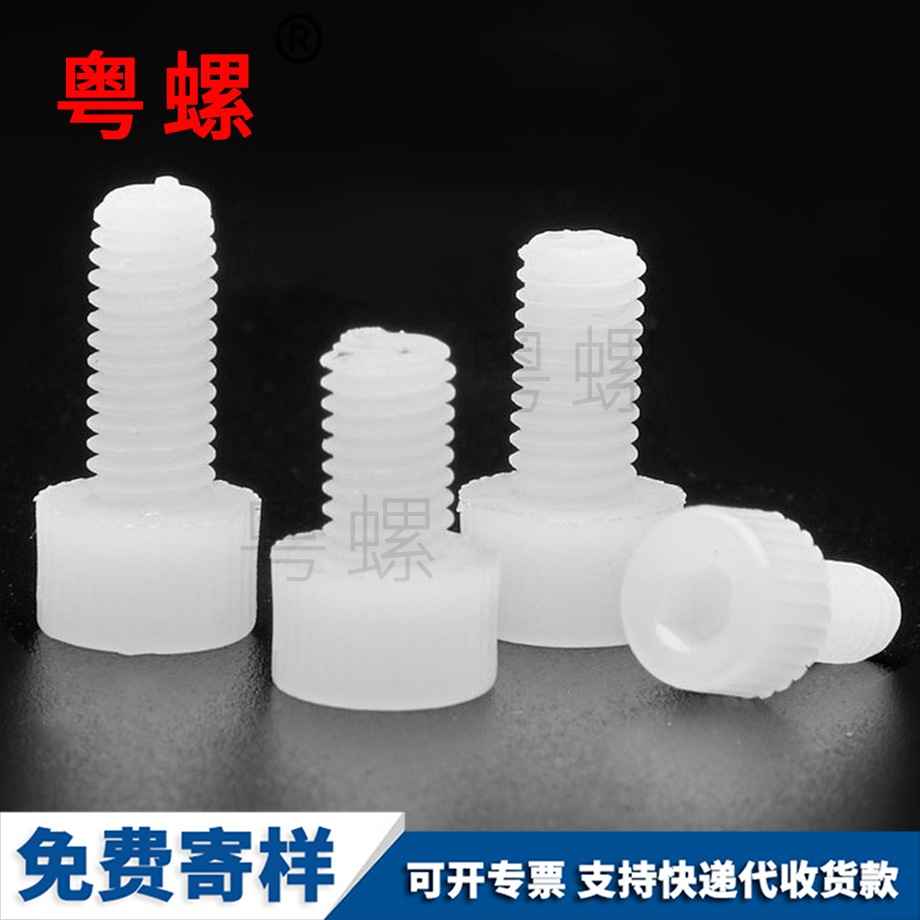 內江北六角螺絲