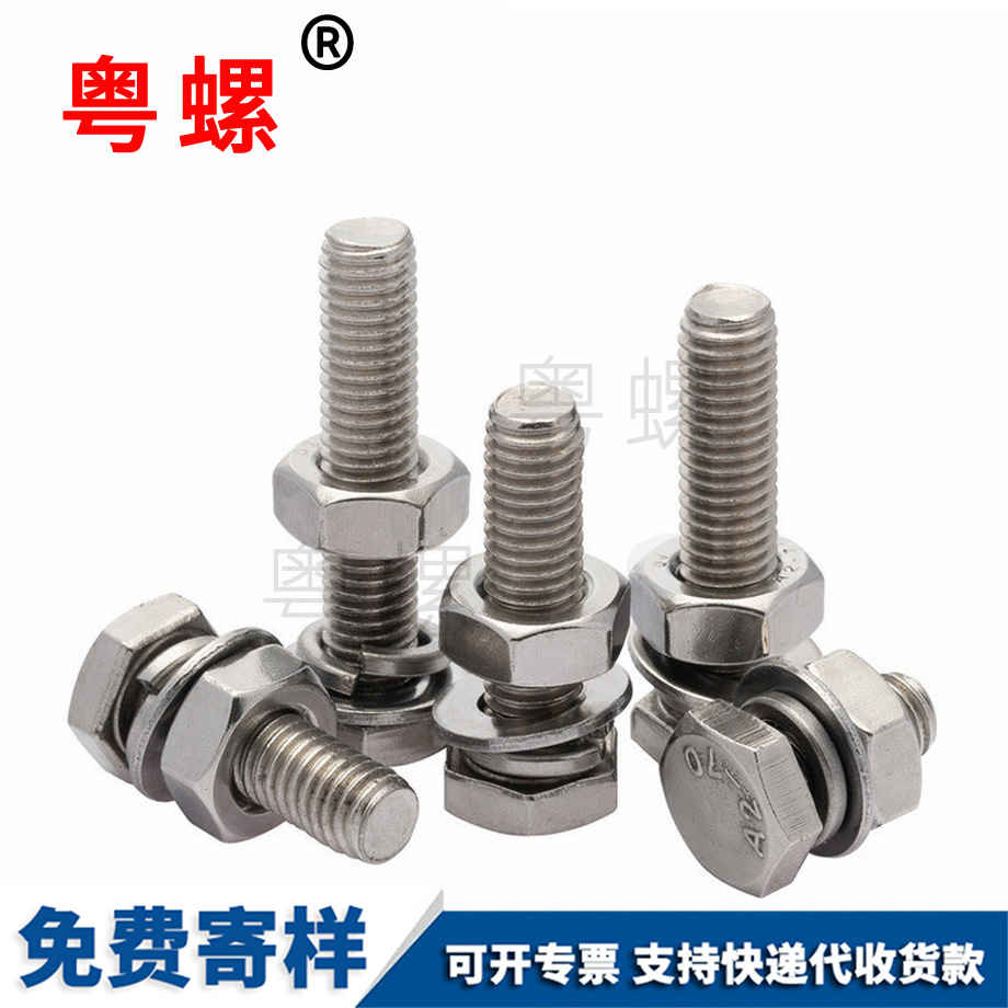 臨夏外六角臨夏組合套裝