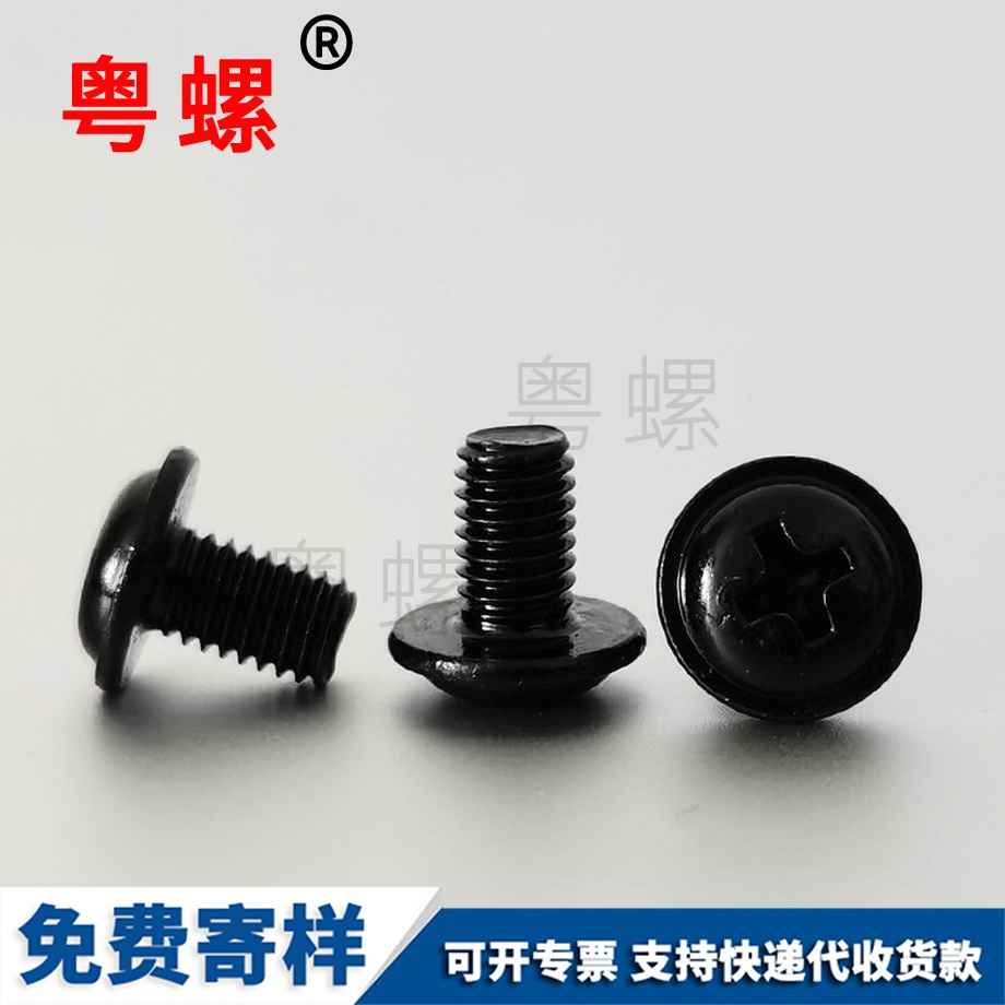 訂做十字牡丹江圓頭牡丹江帶墊螺絲