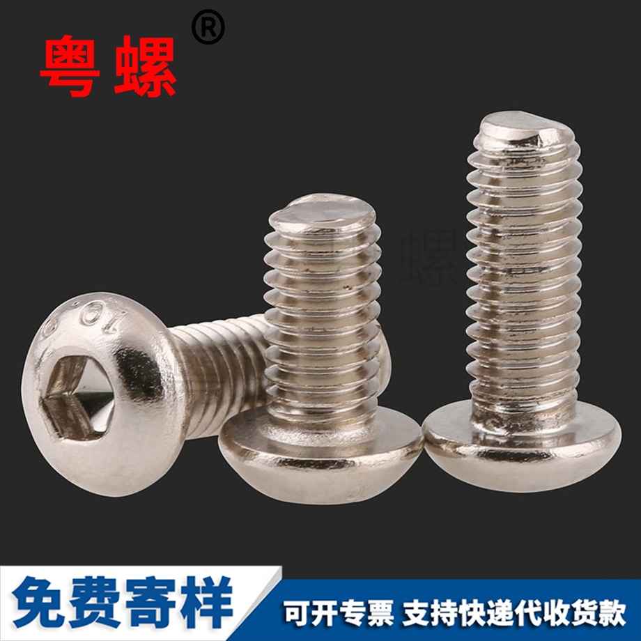 秦皇島圓頭內(nèi)秦皇島六角螺栓