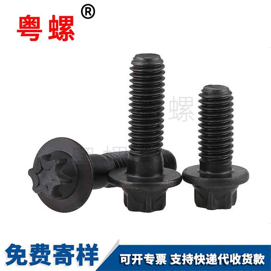 豐臺(tái)外梅花角螺絲