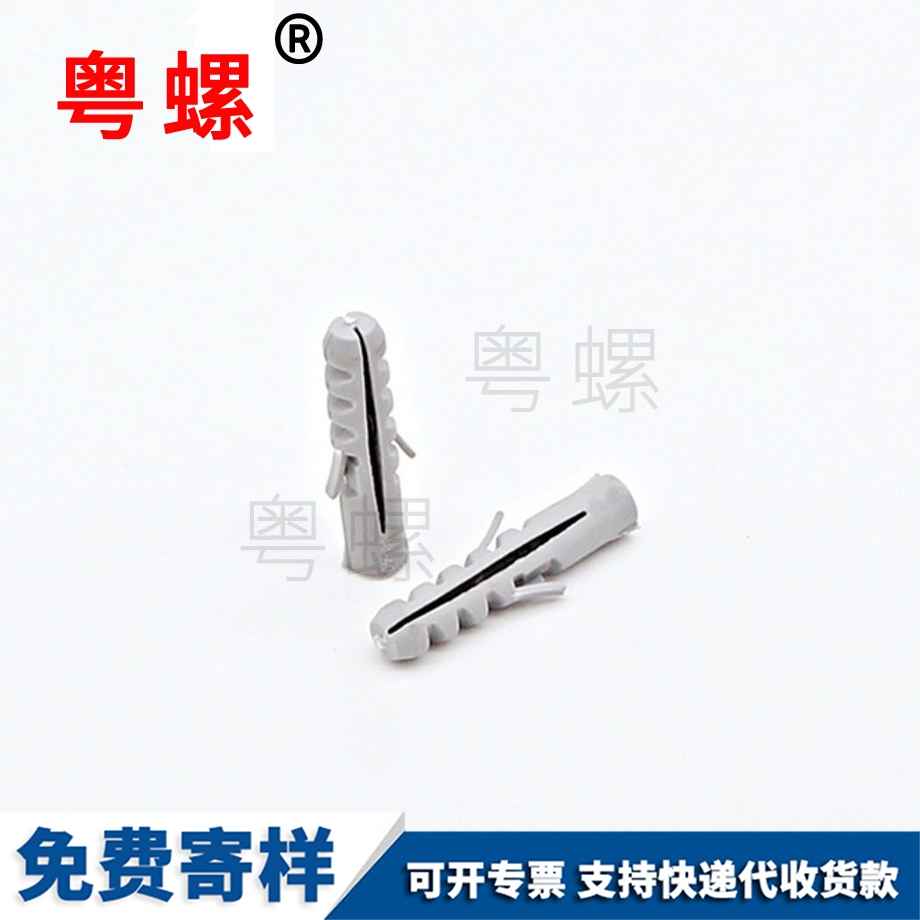 豐臺(tái)塑料豐臺(tái)膨脹螺絲管