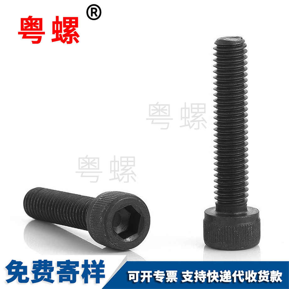 滾花圓柱豐臺(tái)頭內(nèi)豐臺(tái)六角螺絲