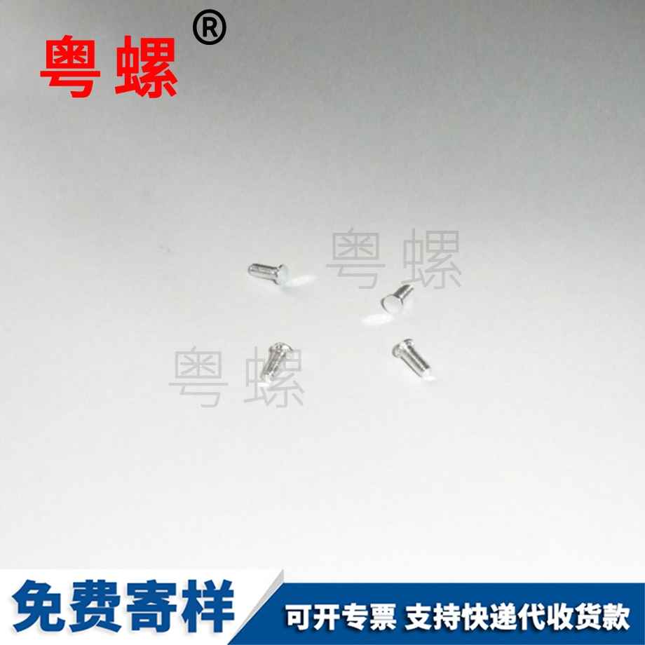 呼倫貝爾燈飾螺母 呼倫貝爾燈飾螺母