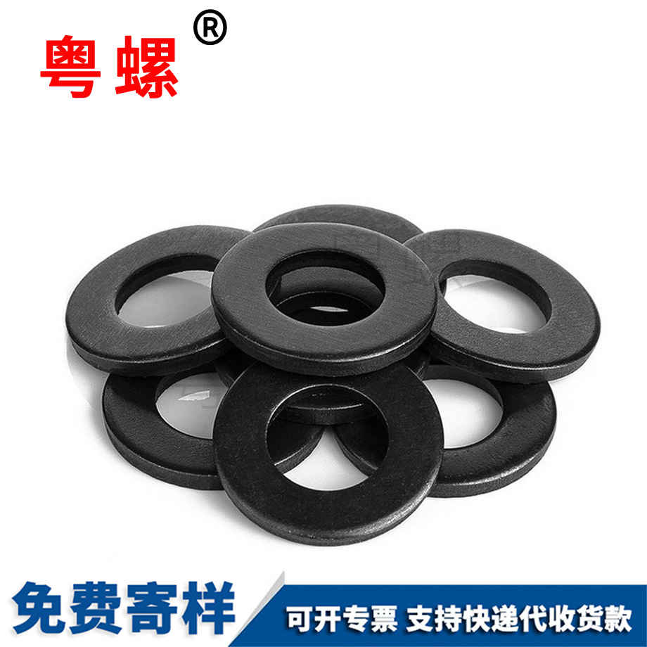 平墊豐臺(tái)平墊圈