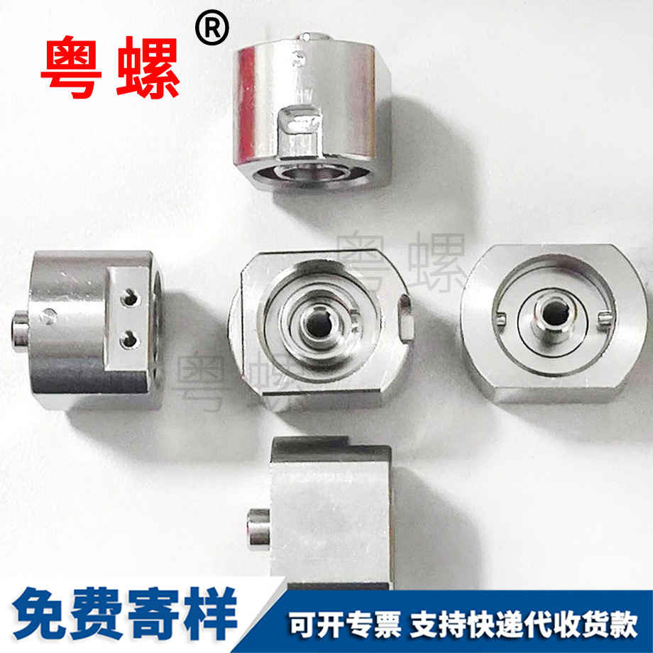 大慶各種非標(biāo)準(zhǔn)螺絲