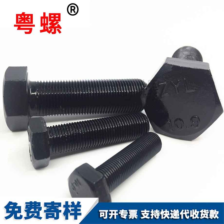 迪慶細(xì)牙螺栓全牙 迪慶細(xì)牙螺栓全牙