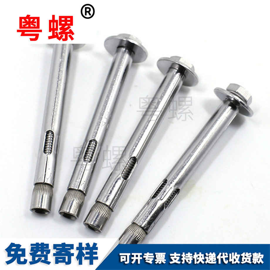 加長(zhǎng)拉爆內(nèi)膨脹