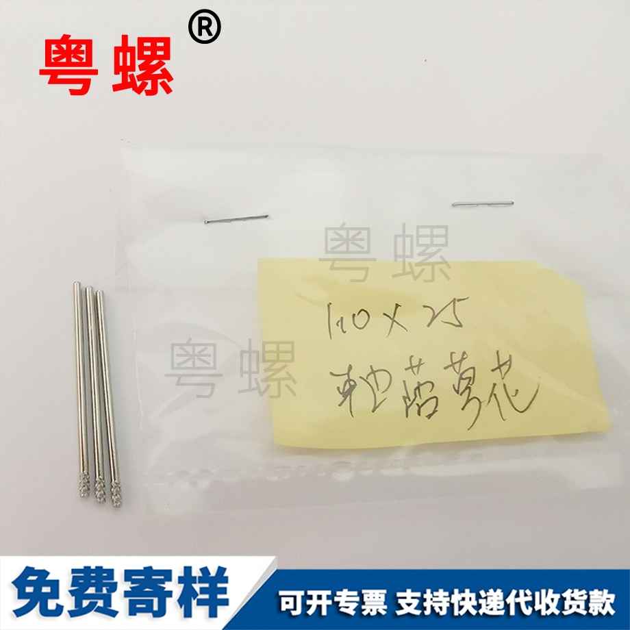 秦皇島內(nèi)六角螺釘