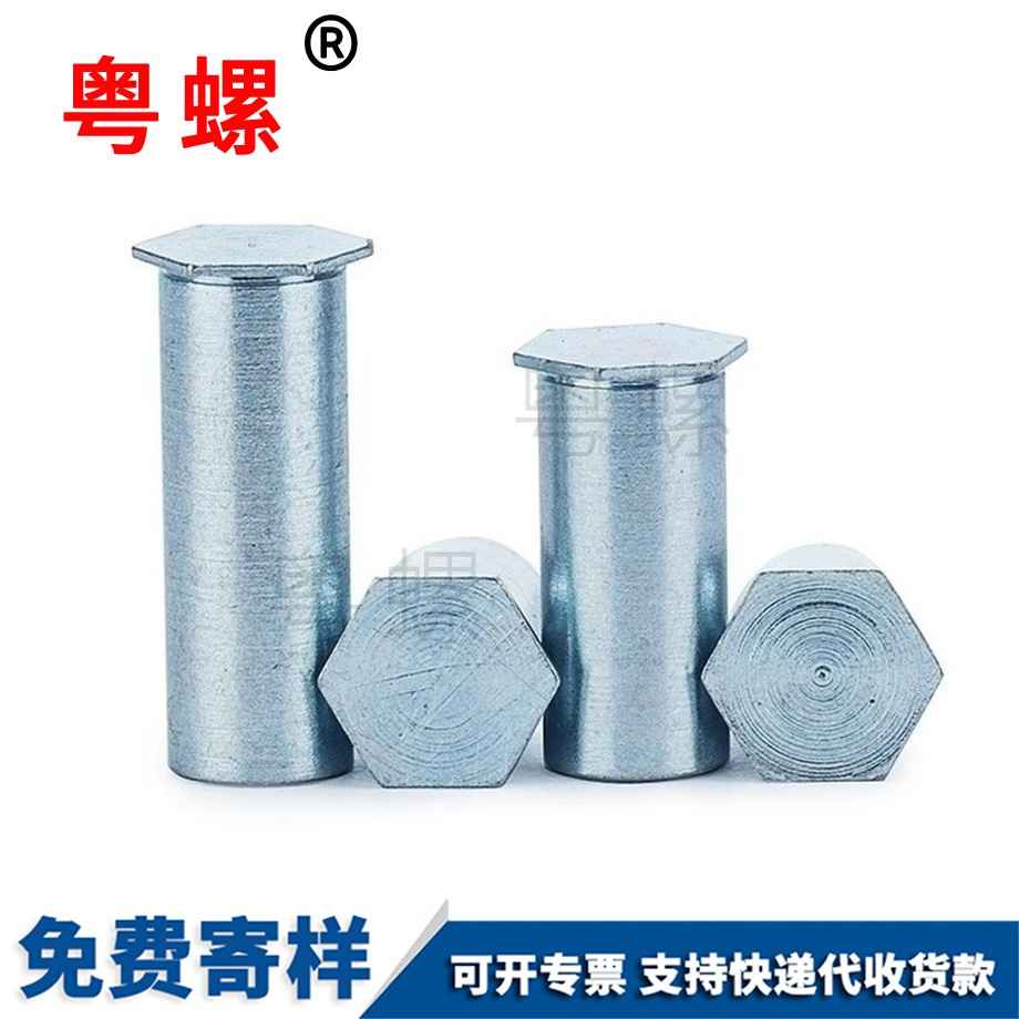 秦皇島六角秦皇島秦皇島壓鉚秦皇島螺母柱