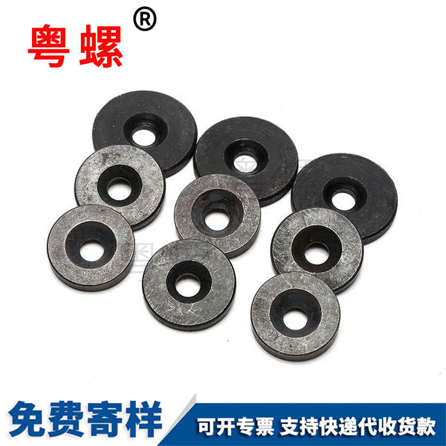 秦皇島緊固秦皇島軸端秦皇島擋圈 秦皇島緊固秦皇島軸端秦皇島擋圈