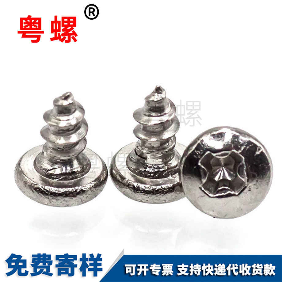 秦皇島盤頭尖尾秦皇島GB845