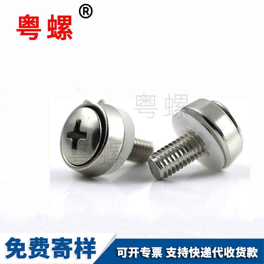 房山機(jī)柜用螺釘