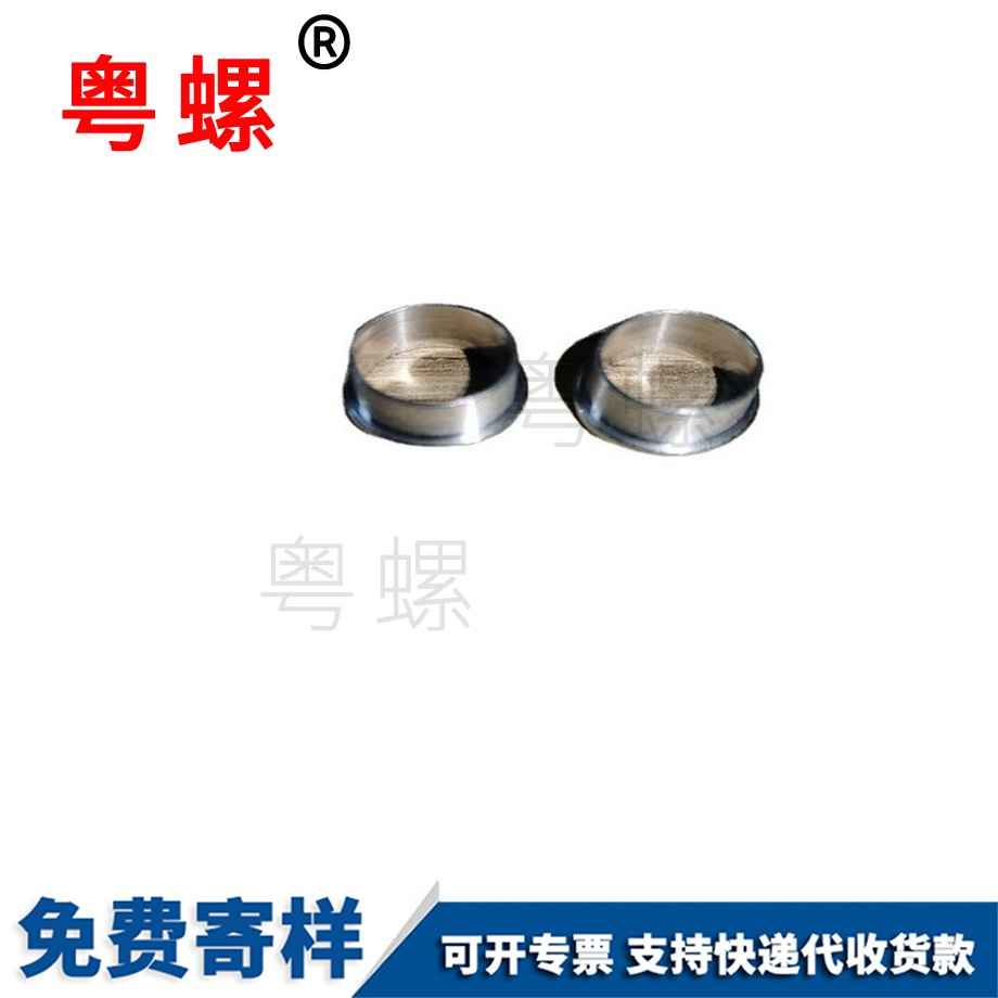 車(chē)件 車(chē)件