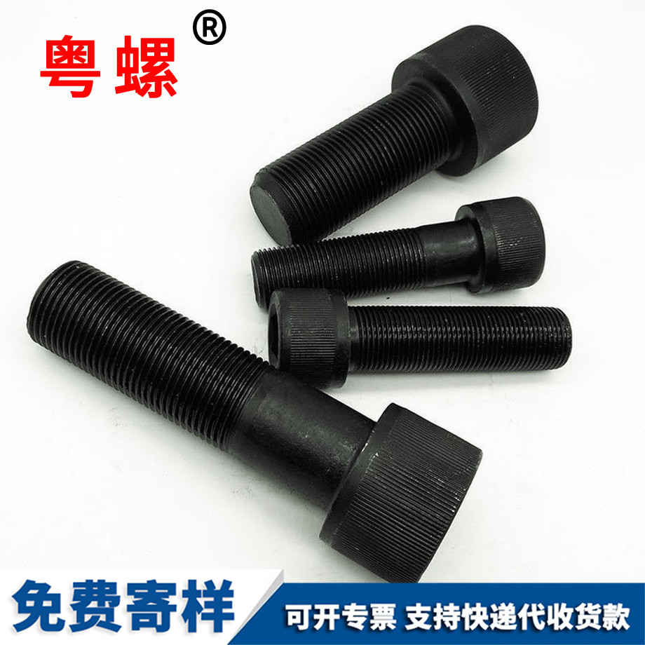 細(xì)牙內(nèi)六角螺絲 細(xì)牙內(nèi)六角螺絲