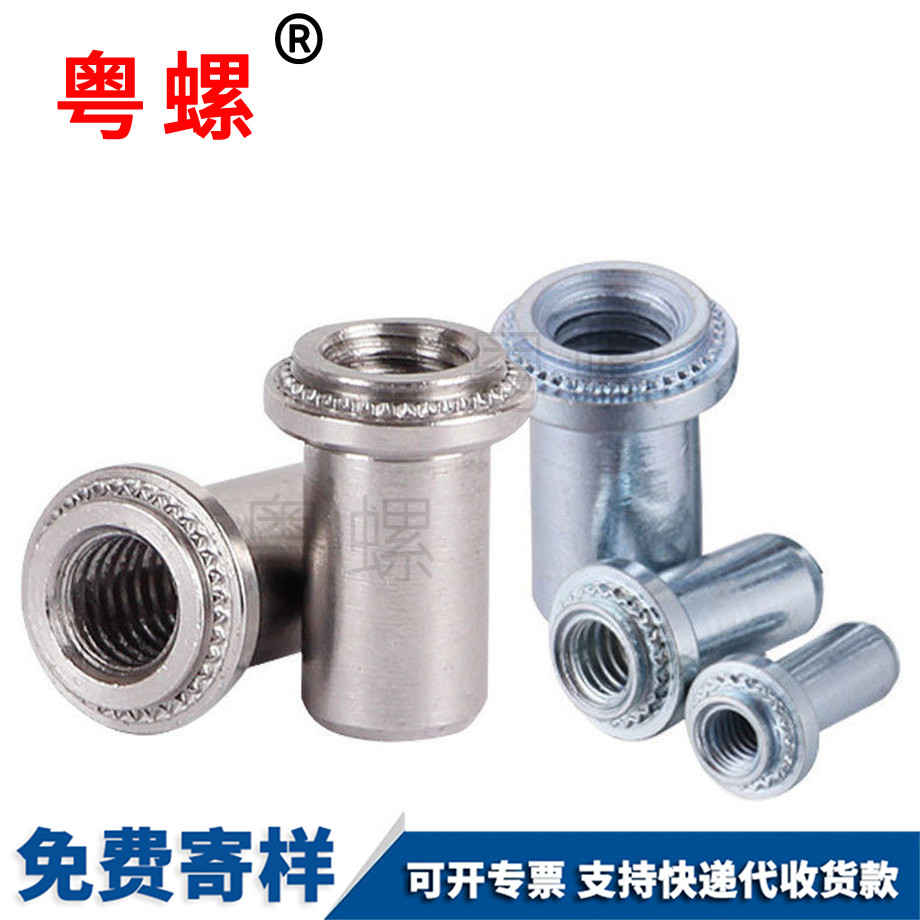 豐臺(tái)密封防水螺母