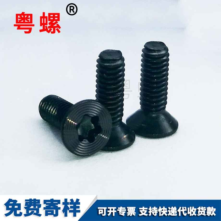 十字大慶圓頭大慶帶墊螺絲 十字大慶圓頭大慶帶墊螺絲