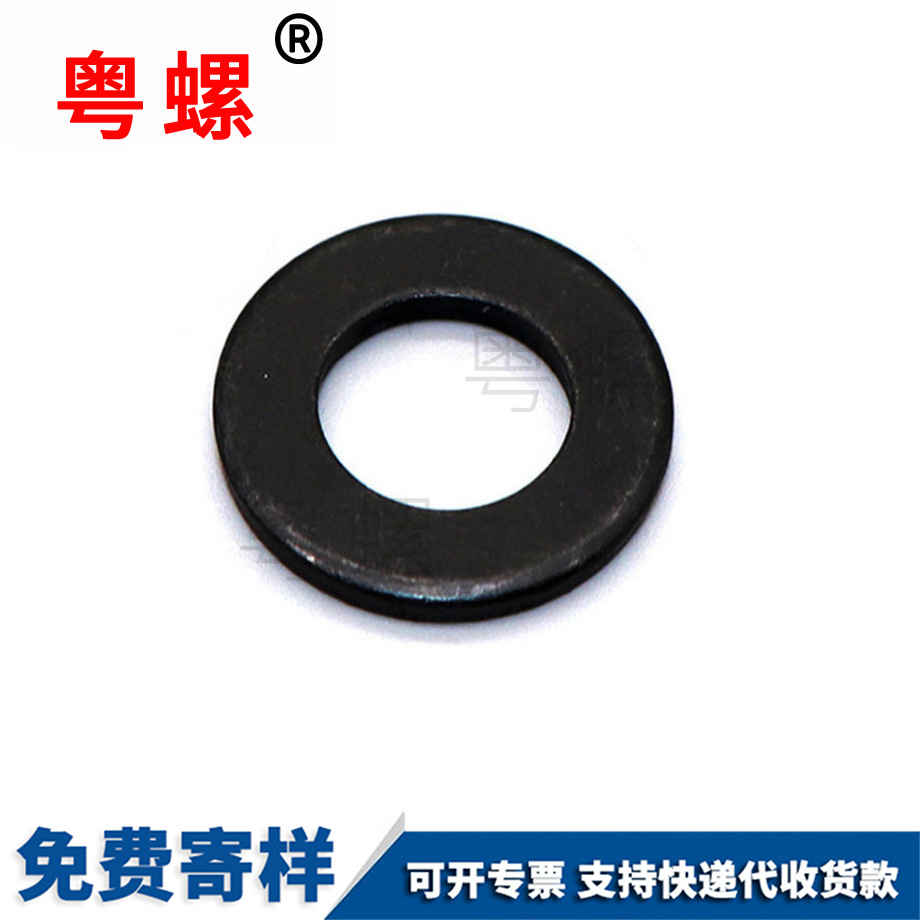 加工8級保定GB97平墊