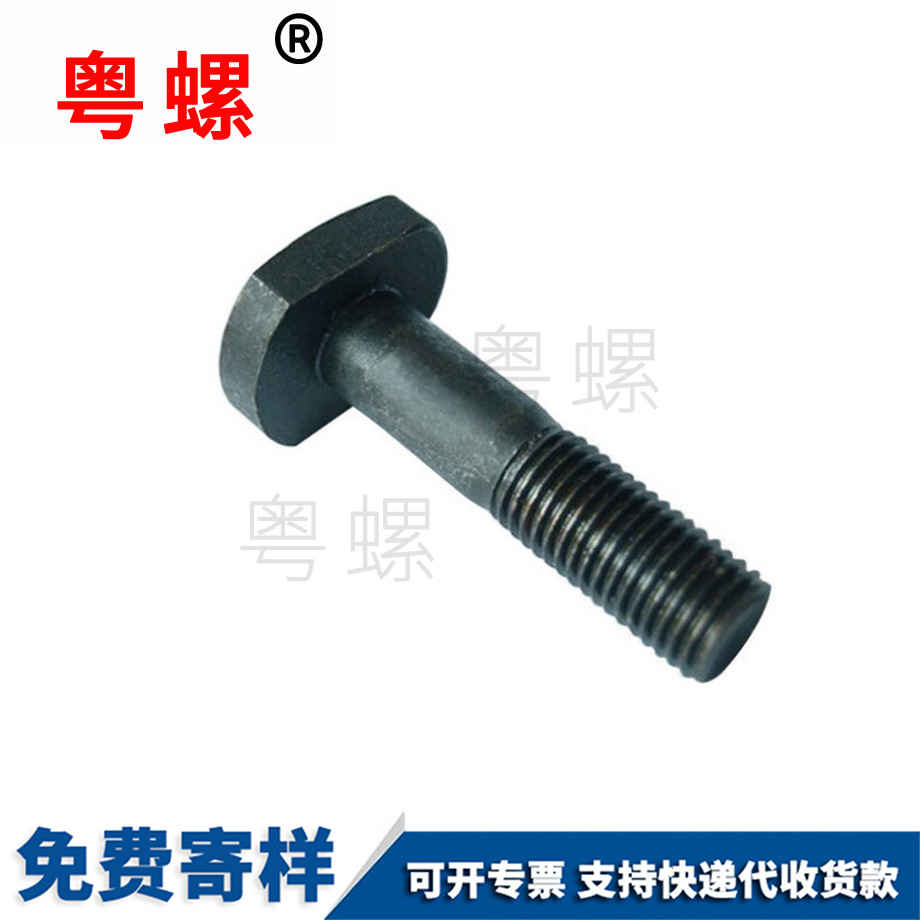 廊坊t型壓板螺釘