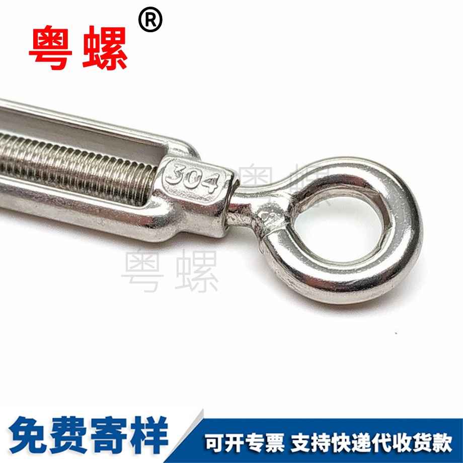 豐臺(tái)花籃螺絲