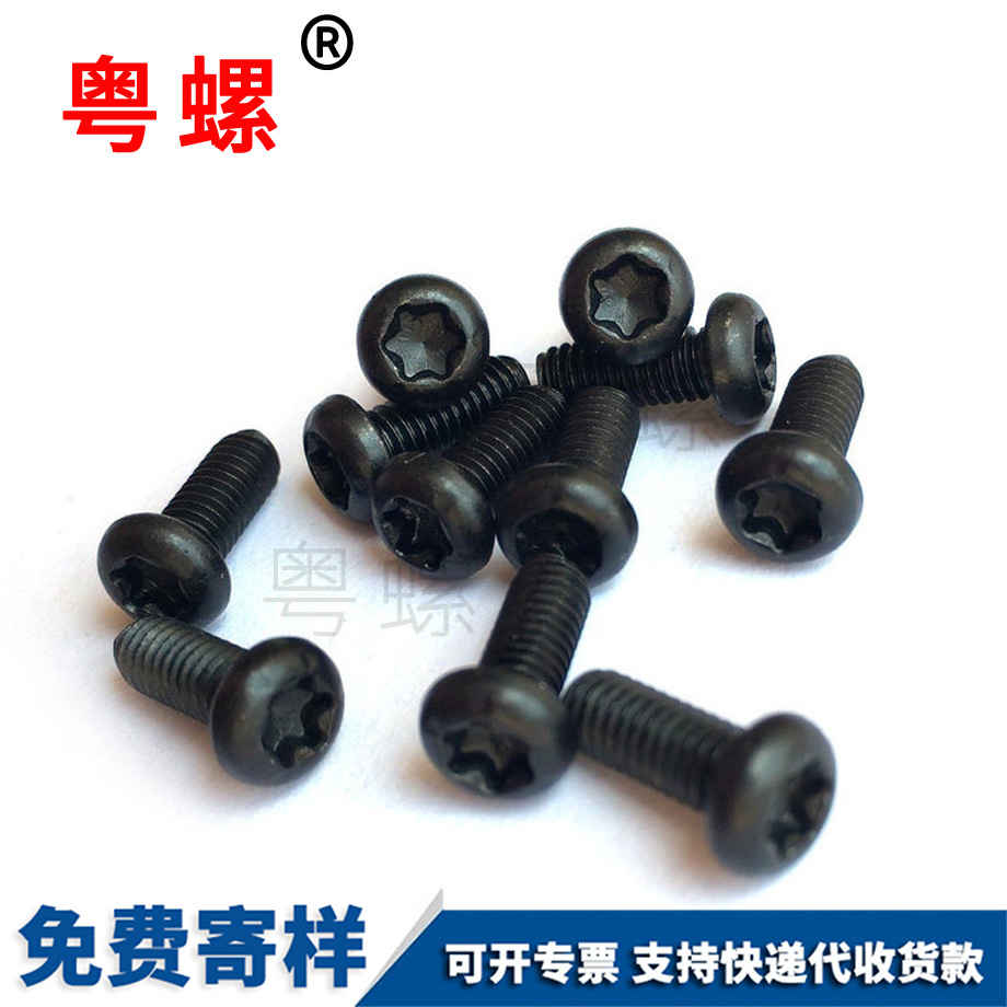 牡丹江防盜螺釘 牡丹江防盜螺釘