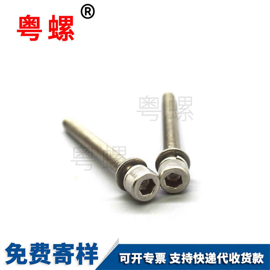 秦皇島內(nèi)六角組合螺絲