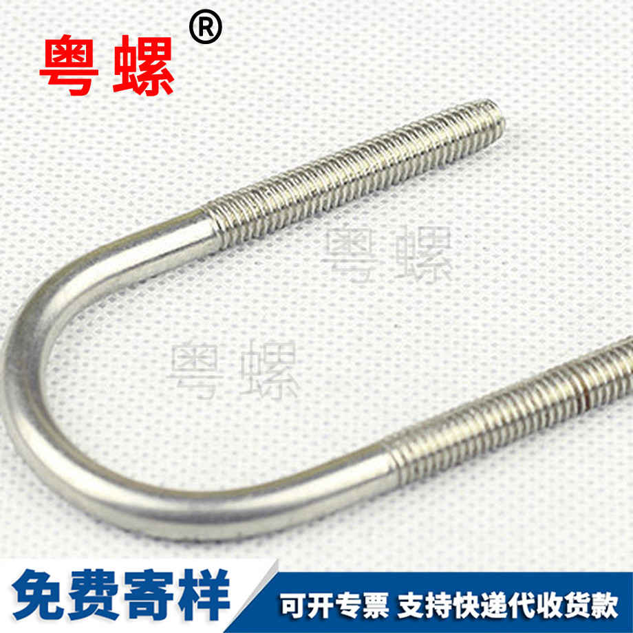 可克達(dá)拉非標(biāo)螺栓