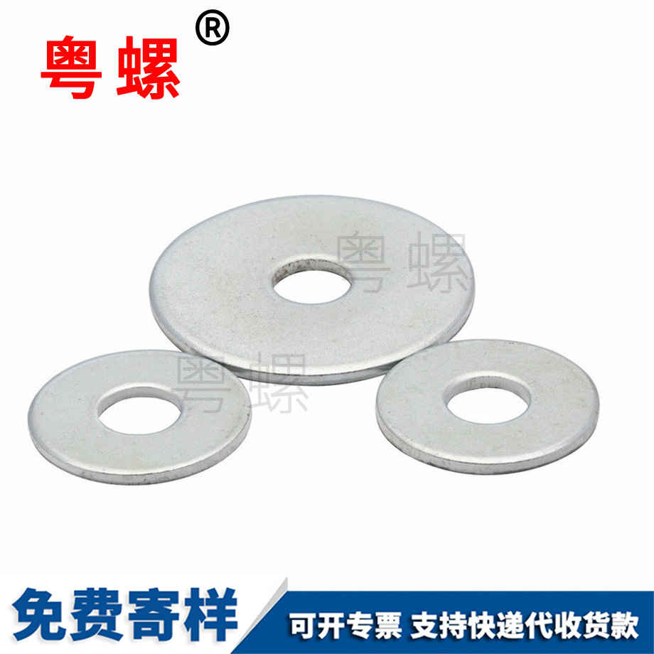 大慶加大墊圈 大慶加大墊圈