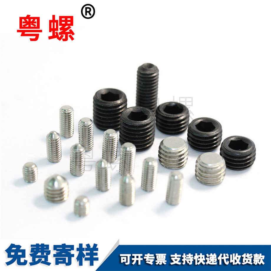 豐臺(tái)合金鋼豐臺(tái)機(jī)米螺絲