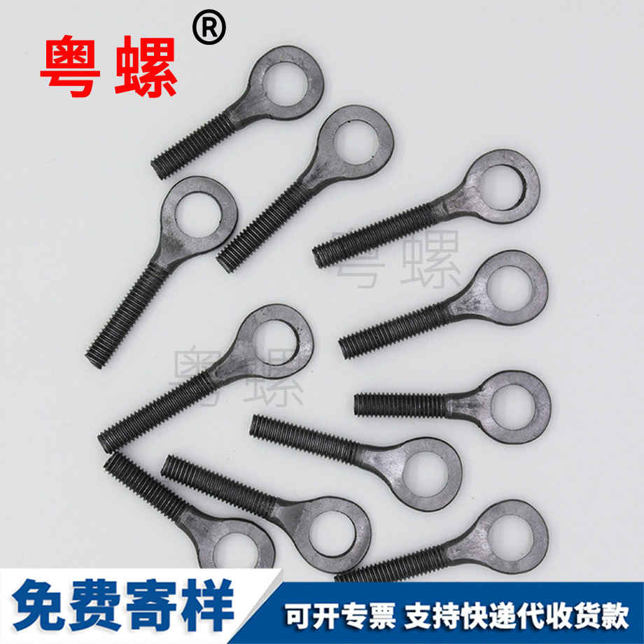 批發(fā)定安活接螺絲