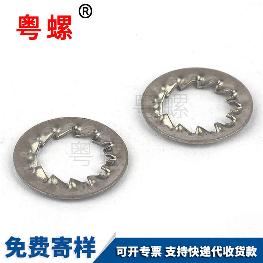 大慶鎖緊大慶墊片