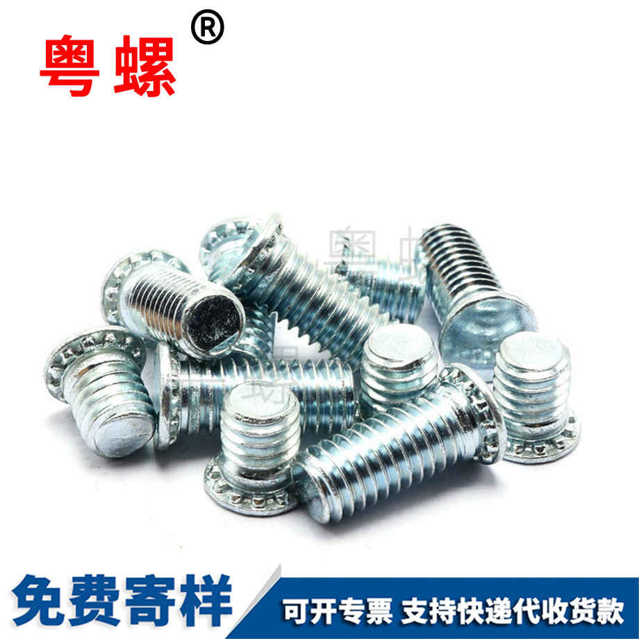 七臺河壓鉚螺釘 七臺河壓鉚螺釘