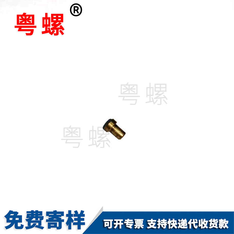 銅仁銅仁非標銅仁不銹鋼螺絲