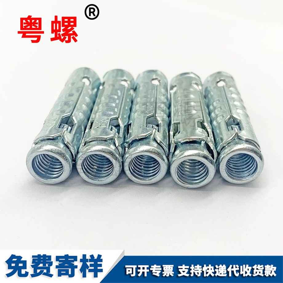 生產(chǎn)西安組合拉爆頭