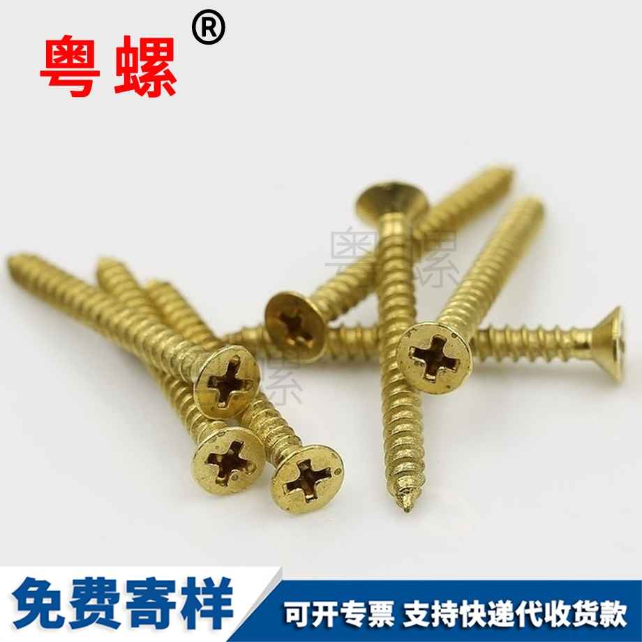 自攻豐臺螺絲釘 自攻豐臺螺絲釘