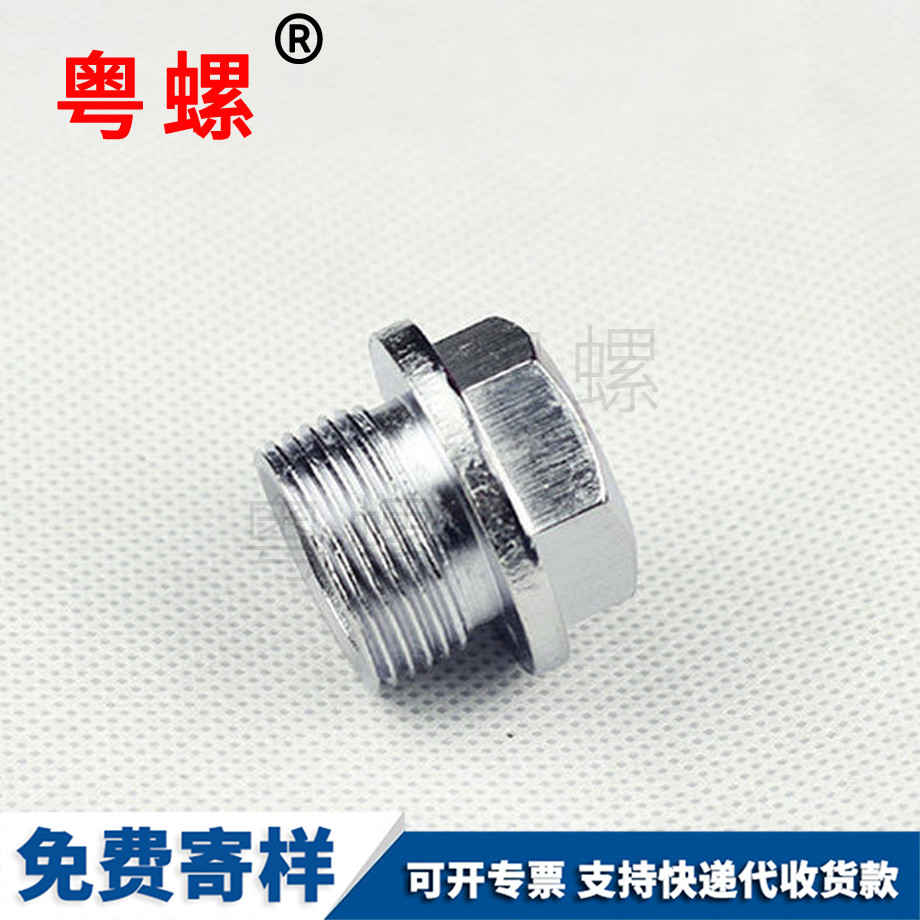 豐臺(tái)油塞螺栓 豐臺(tái)油塞螺栓