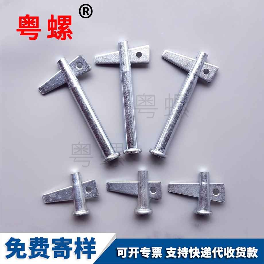 空心實心銷釘 空心實心銷釘