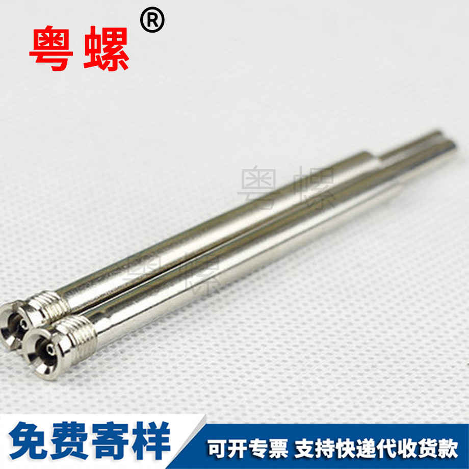 拉薩連接件組合