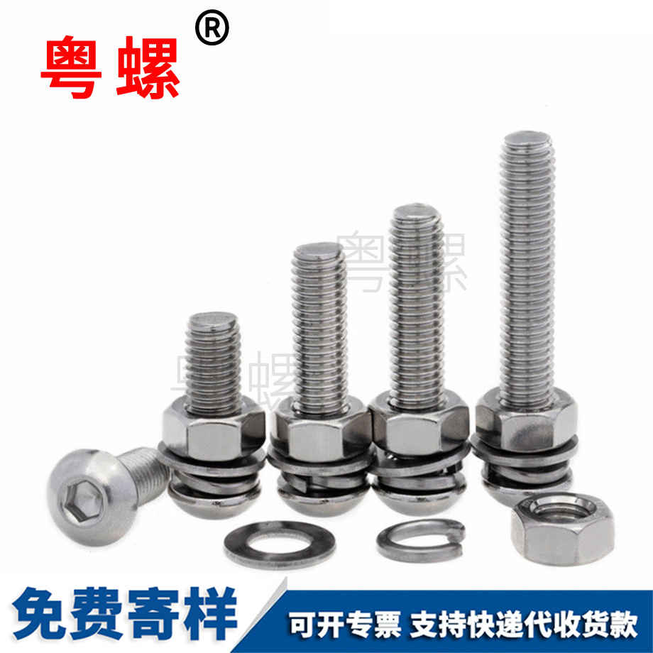 生產(chǎn)臨滄圓頭內(nèi)臨滄六角螺栓