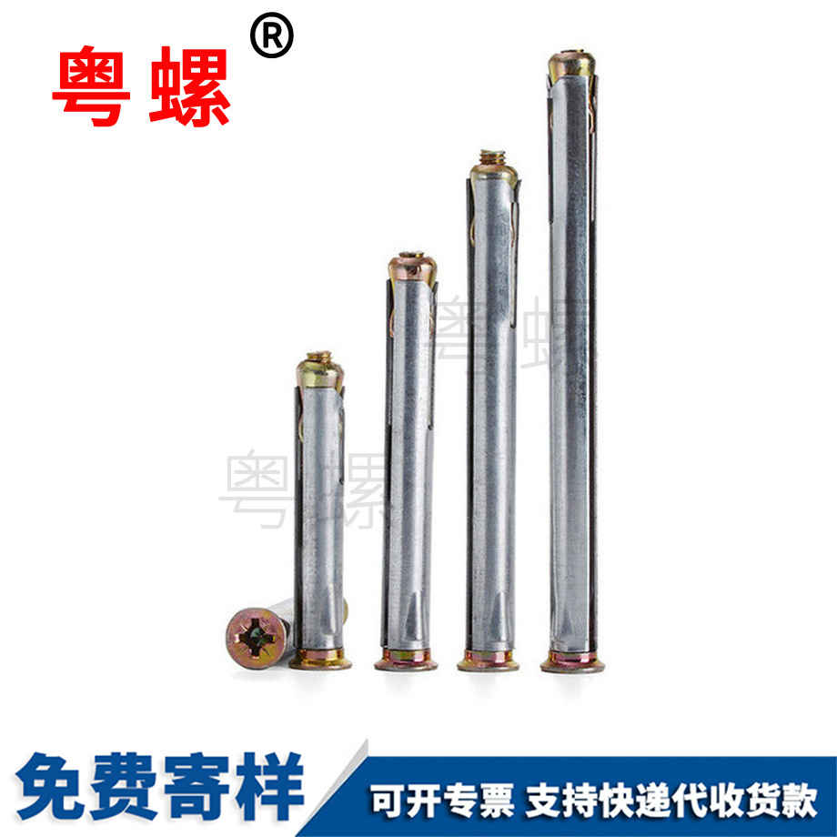 秦皇島沉頭十字秦皇島膨脹螺絲